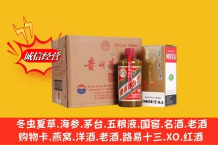 博野县高价上门回收精品茅台酒